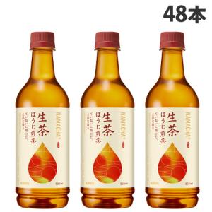 キリン 生茶 ほうじ煎茶 525ml×48本｜kilat