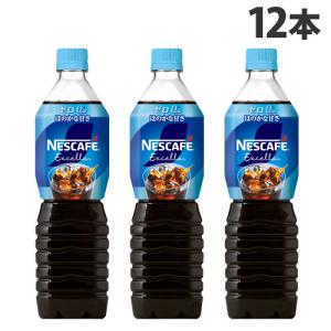 ネスカフェ エクセラ ボトルコーヒー 甘さひかえめ 900ml 24本 アイス