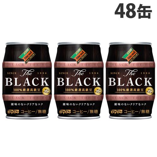 缶コーヒー ブラック 添加物