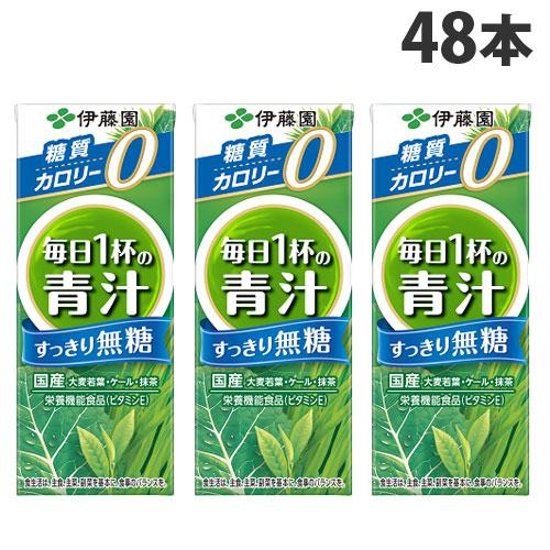 伊藤園 ごくごく飲める 毎日1杯の青汁 無糖 200ml×48本 野菜ジュース 野菜 栄養機能食品 ...