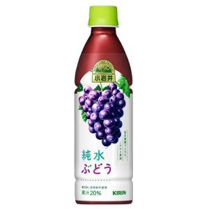 キリン 小岩井 純水ぶどう 430ml×24本...の詳細画像1