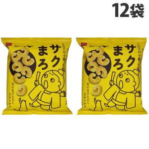 2袋セット ネスレ キットカット キット、サクラサク桜味 1袋(9枚入