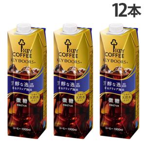 アイスコーヒー 微糖 1L 12本 リキッドコー...の商品画像
