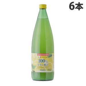 レモン果汁100％ 濃縮還元 1L 12本 イタリア産 シチリアレモン トマト