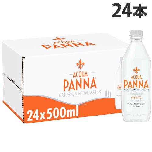 ナチュラルミネラルウォーター アクアパンナ 500ml 24本 天然水 中硬水 イタリア ACQUA...