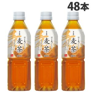 麦茶 500ml×48本 飲料 ペットボトル お茶 麦茶 日本茶 水分補給