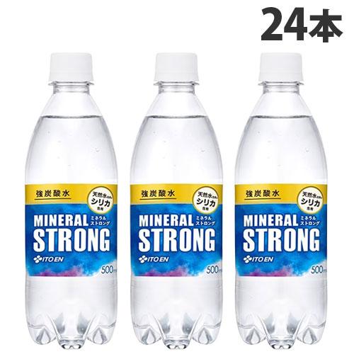 伊藤園 ミネラルストロング 強炭酸水 500ml×24本 炭酸 炭酸飲料 スパークリングウォーター ...