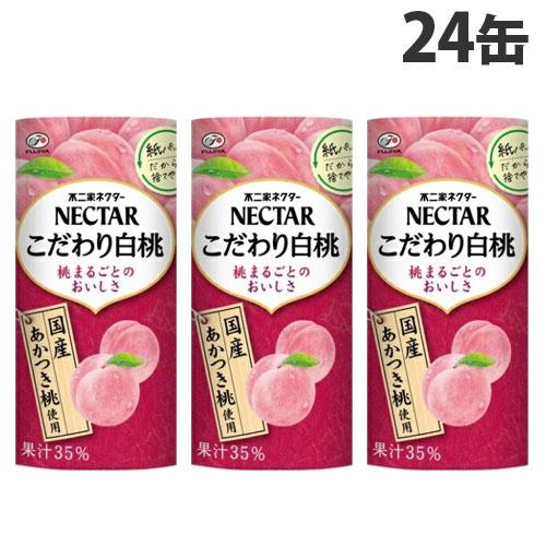 伊藤園 不二家 こだわり白桃 紙缶 195g×24缶 フルーツジュース 果実 果実飲料 ジュース ピ...