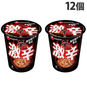 辛ラーメン ( 5食入 ) : 爽快ドラッグ - 通販 - Yahoo!ショッピング