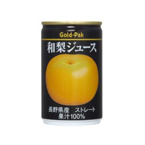 ゴールドパック 和梨ジュース ストレート 16...の詳細画像1