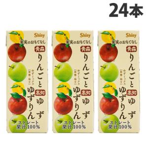 シャイニー 果実のおもてなし ミックスジュース ゆずりん 200ml×24本 フルーツジュース MIXジュース 果汁100％ ストレート｜kilat