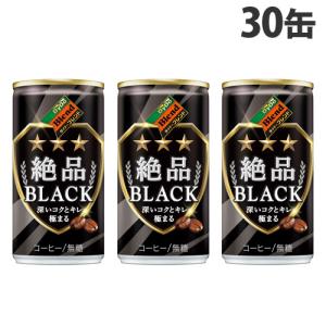 ダイドーブレンド 絶品ブラック 185g×30缶 珈琲 コーヒー 缶コーヒー DyDo 絶品 深いコク キレ｜kilat