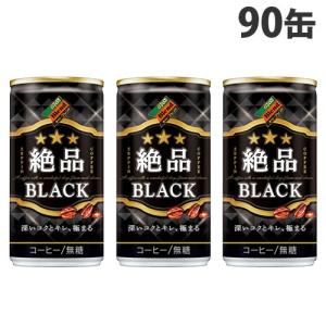UCC 【アウトレット】UCC BLACK無糖 缶 185g ×90本 (30本×3箱)【訳あり