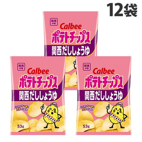 ポテトチップス カルビー 関西だししょうゆ 53g 12袋