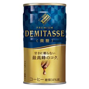 デミタス 微糖 150g 120缶 ダイドー ...の詳細画像1