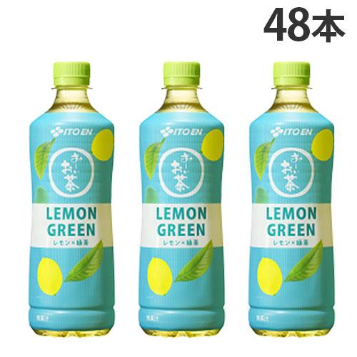 『賞味期限間近』『賞味期限：25.11.30』 おーいお茶 レモングリーン LEMON GREEN ...
