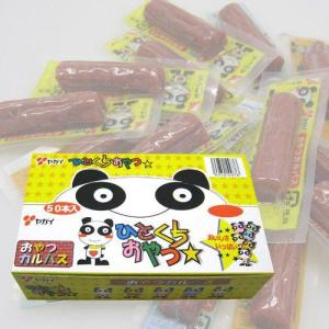 おやつカルパス 50個入 おつまみ 駄菓子珍味 駄菓子 お菓子