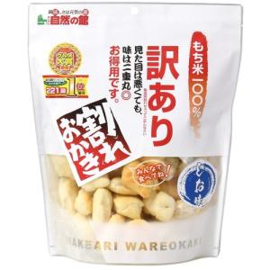 ピーナッツ 沖縄いちば / ピーナッツ黒糖(120g)