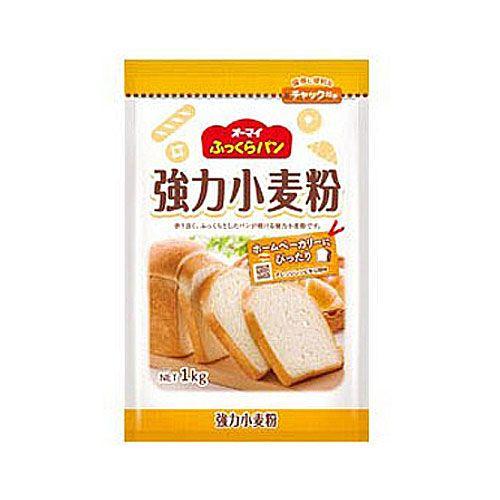 日本製粉　オーマイ　ふっくらパン強力小麦粉　1kg