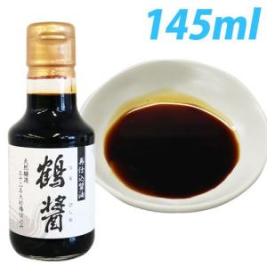 『お一人様10個限り』『小豆島』樽仕込み ヤマロク醤油