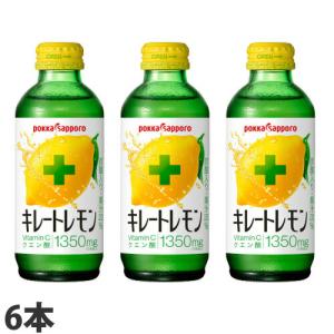 ポッカサッポロ キレートレモン ケース ( 155ml*24本入 )/ : 爽快