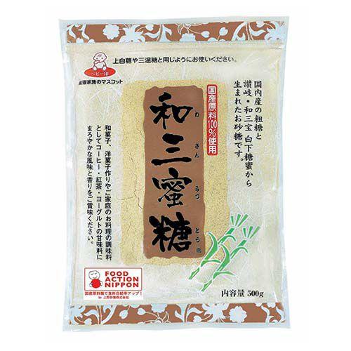 上野砂糖 和三蜜糖 500g