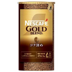ネスカフェ ゴールドブレンドコク深め ( 80g )/ ネスカフェ ネスカフェ ゴールドブレンドコク深め ( 80g )/ ネスカフェ