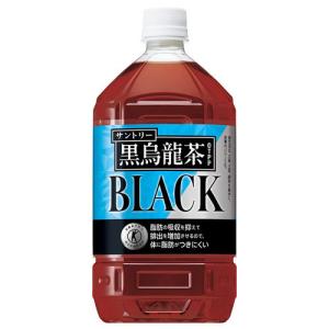 黒烏龍茶 1050ml 3本 サントリーの詳細画像1