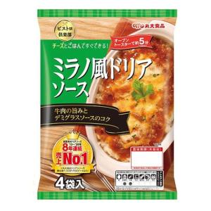 丸大食品 ミラノ風ドリアソース 4袋入｜kilat