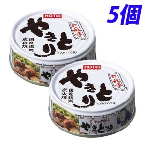 人気商品～ホテイフーズ 無添加ツナ 70g×48缶 ホテイフーズ 缶詰め 保存食 ホテイフーズ 無添加ツナ 70g×5缶 送料無料 1,000円ポッキリ