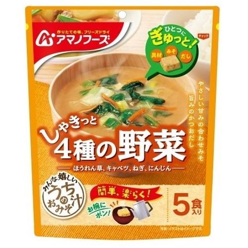 アサヒグループ食品 アマノフーズ うちのおみそ汁 4種の野菜 5食入 インスタント 即席 みそ汁 味...