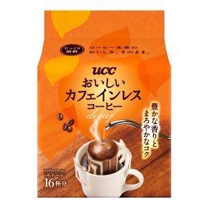 ネスカフェ ゴールドブレンド コク深め スティックコーヒー ( 18本入