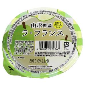 谷尾食糧工業 国産果実 山形県産ラ・フランスジュレ 127g