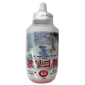 エルムンド オリゴ糖 1kg