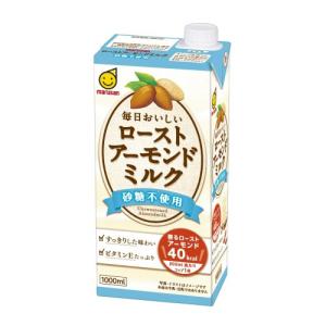 マルサンアイ 毎日おいしい ローストアーモンドミルク 砂糖不使用 1000ml｜kilat