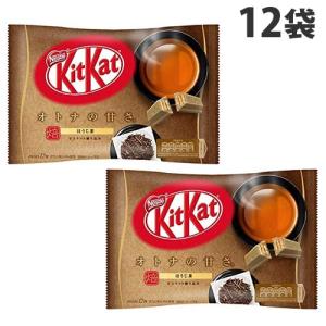 ネスレ キットカットミニ オトナの甘さほうじ茶 12枚×12袋