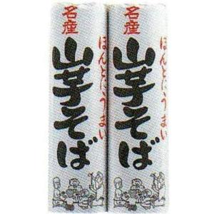 みうら食品 二合山芋そば 600g(300g×2束入)