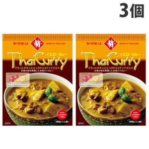 ヤマモリ タイカレー イエロー 180g×3個｜kilat