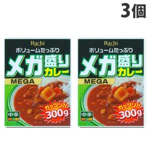 ハチ食品 メガ盛りカレー 中辛 300g×3個｜kilat