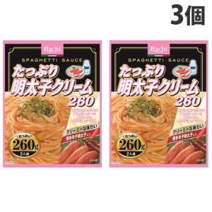 ハチ たっぷり明太子クリーム 260g×3個｜kilat