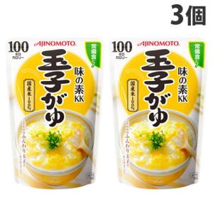 味の素 玉子がゆ 250g×3個｜kilat