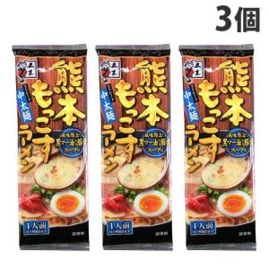 五木食品 熊本もっこすラーメン 123g×3個 インスタントラーメン 乾麺 インスタント麺 棒ラーメン 袋麺 豚骨ラーメン 中太麺 マー油｜kilat