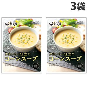 ハチ食品 スープセレクト コーンスープ 160g×3袋 朝食 スープ レトルト 即席 簡単 コーン 手軽｜kilat