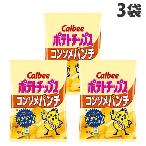 ポテトチップス カルビー コンソメパンチ 55g 3袋