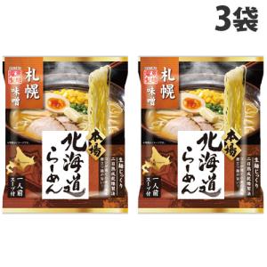 日清食品 2個セット 《みそきん》 濃厚味噌ラーメン HIKAKIN PREMIUM