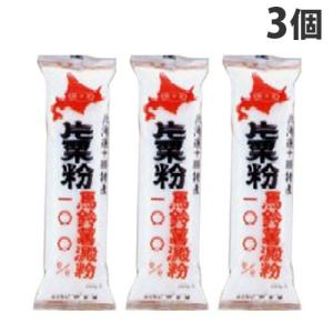 片栗粉 100％ 250g 3個 栃ぎ屋