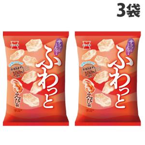 岩塚製菓 ふわっと やわらかえび味 45g×3袋