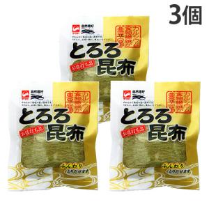 とろろ昆布 18g×3個