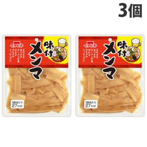 イチビキ 味付メンマ 70g×3個 トッピング おつまみ 具材 ラーメン 味付 メンマ