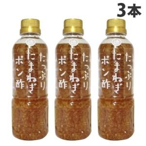 ポン酢 ぽん酢 ドレッシング 徳島産業 たっぷりたまねぎポン酢 400ml 1本 玉ねぎ タマネギ 酒のビッグボス 通販 Paypayモール